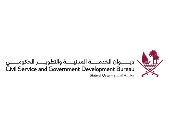 QatarCSGDBLogo2022